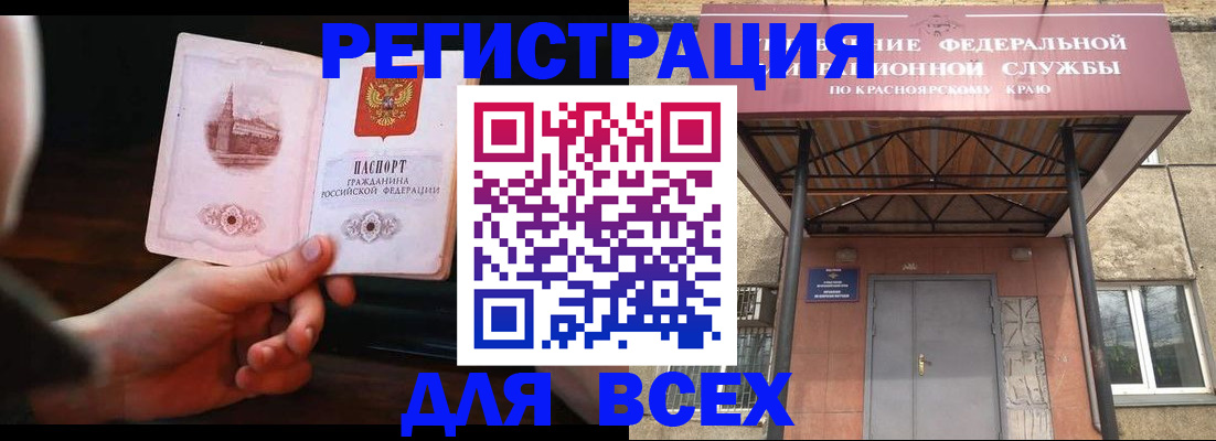 временная регистрация собственник в Уржуме