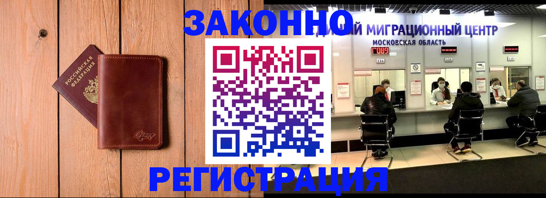 регистрация для школы в Уржуме