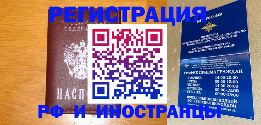 регистрация для дет. сада в Уржуме